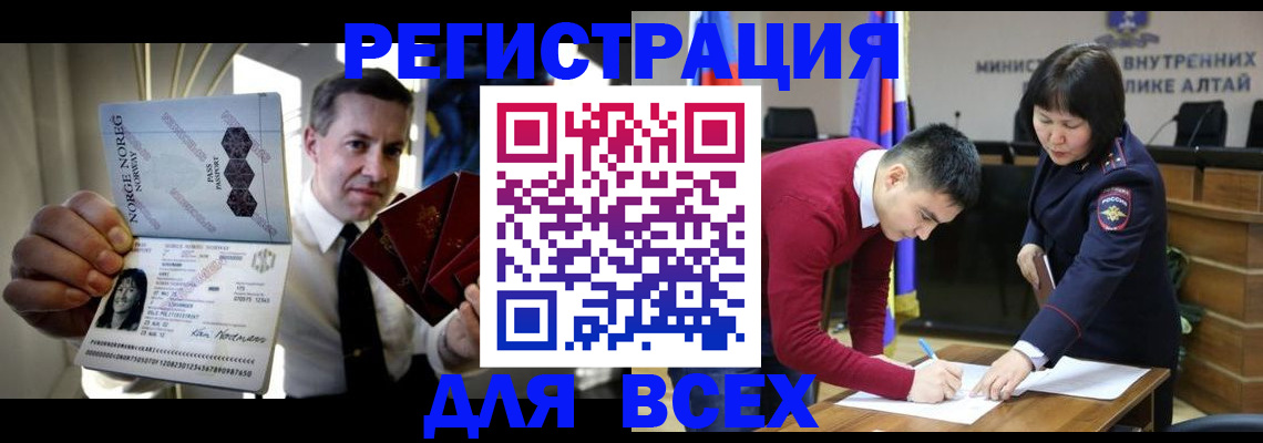 где прописаться в Пущино