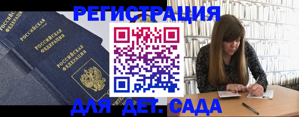 временная регистрация собственник в Пущино